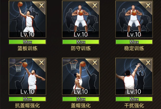 制定篮球交流计划以促进个人技能发展的方法_1